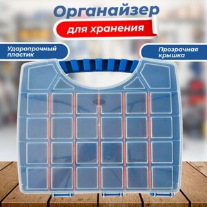 Органайзер для хранения 33x27x6 см (26 ячеек) Ящик для хранения мелочей, крепежа, крючков, инструментов, Переставные ячейки, Инстрапласт