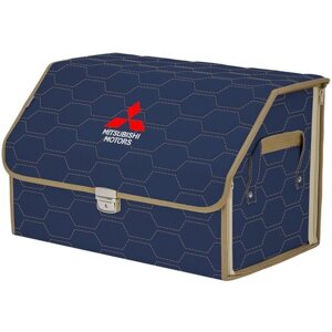 Органайзер-саквояж в багажник "Союз Премиум"размер L). Цвет: синий с бежевой прострочкой Соты и вышивкой Mitsubishi (Митсубиши).