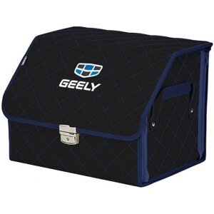 Органайзер-саквояж в багажник "Союз Премиум"размер M). Цвет: черный с синей прострочкой Ромб и вышивкой Geely (Джили).