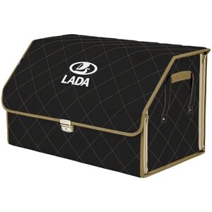 Органайзер-саквояж в багажник "Союз Премиум"размер XL). Цвет: черный с бежевой прострочкой Ромб и вышивкой LADA (лада).
