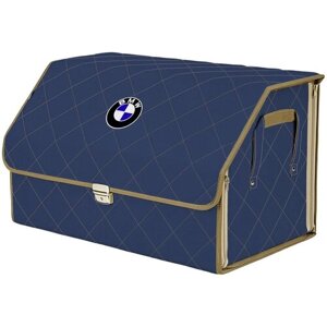 Органайзер-саквояж в багажник "Союз Премиум"размер XL). Цвет: синий с бежевой прострочкой Ромб и вышивкой BMW (БМВ).