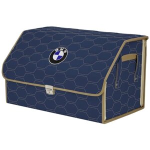 Органайзер-саквояж в багажник "Союз Премиум"размер XL). Цвет: синий с бежевой прострочкой Соты и вышивкой BMW (БМВ).