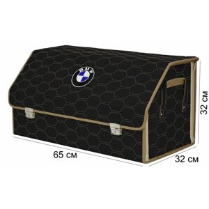Органайзер-саквояж в багажник "Союз Премиум"размер XL Plus). Цвет: черный с бежевой прострочкой Соты и вышивкой BMW (БМВ).