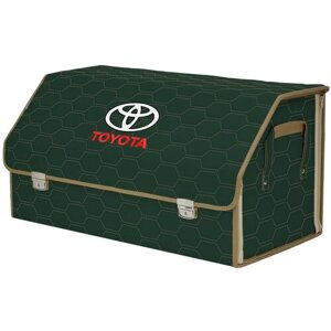 Органайзер-саквояж в багажник "Союз Премиум"размер XL Plus). Цвет: зеленый с бежевой прострочкой Соты и вышивкой Toyota (Тойота).