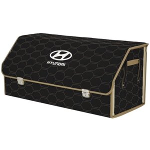 Органайзер-саквояж в багажник "Союз Премиум"размер XXL). Цвет: черный с бежевой прострочкой Соты и вышивкой Hyundai (Хендай).