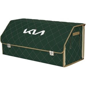 Органайзер-саквояж в багажник "Союз Премиум"размер XXL). Цвет: зеленый с бежевой прострочкой Ромб и вышивкой KIA (КИА).