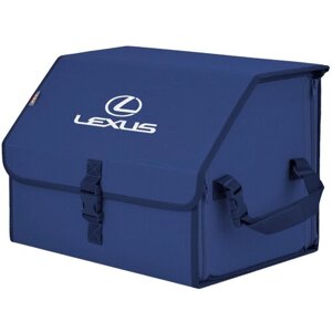 Органайзер-саквояж в багажник "Союз"размер M). Цвет: синий с вышивкой Lexus (Лексус).