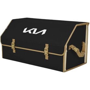 Органайзер-саквояж в багажник "Союз"размер XL Plus). Цвет: черный с бежевой окантовкой и вышивкой KIA (КИА).