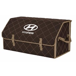 Органайзер-саквояж в багажник "Союз"размер XL Plus). Цвет: коричневый с бежевой прострочкой Ромб и вышивкой Hyundai (Хендай).