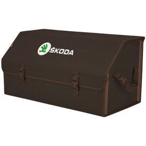 Органайзер-саквояж в багажник "Союз"размер XL Plus). Цвет: коричневый с вышивкой Skoda (Шкода).