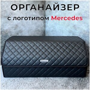 Органайзер в багажник с логотипом Мерседес / Сумка саквояж в машину для Mercedes 70см
