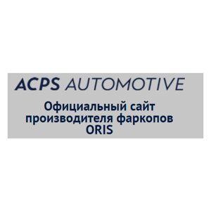 ORIS BMI120026 радиатор системы охаждения mitsubishi ASX 1.6 10-паяный)