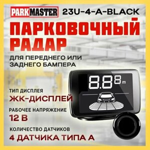 Парковочный радар ParkMaster 23U-4-A-Black