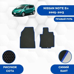 Передние Ева коврики SaVakS для NISSAN NOTE E11 2005-2013 Правый руль