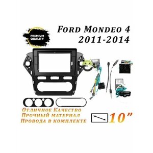 Переходная рамка Ford Mondeo 4 2011-2014 (10 дюймов)