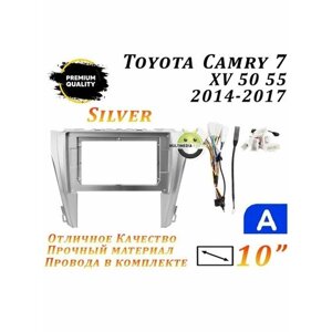 Переходная рамка Toyota Camry 7 XV 50 55 2014-2017 10 дюймов