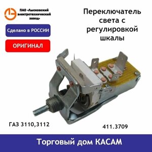 Переключатель света с регулировкой шкалы ГАЗ 3110,3112