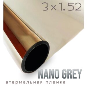 Пленка от солнца атермальная теплоотражающая Nano Grey, 1,52х3