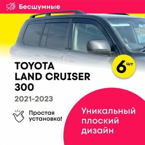 Плоские дефлекторы окон для Toyota Land Cruiser 300 (Тойота Ленд Крузер) 2021-2023, 2D ветровики Cobra Tuning 6 шт.