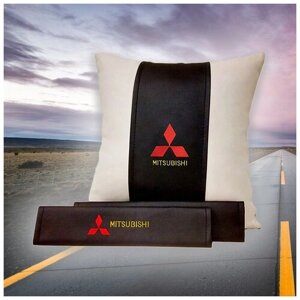 Подарочный набор автомобилиста для Mitsubishi (митсубиси) подушка и накладки на ремень безопасности