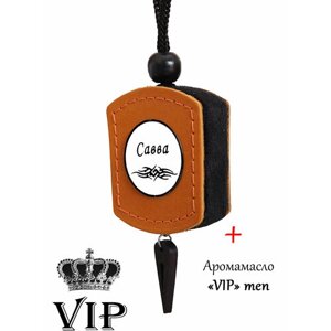 Подарочный набор с именем Савва, аромабокс рыжая кожа и аромат №57 VIP (for men)