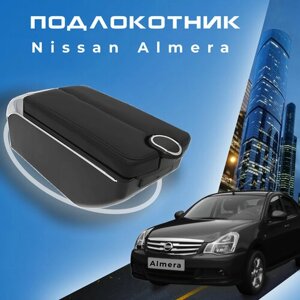 Подлокотник для Nissan Almera G15 (2012-2018) Ниссан Альмера 3 поколение органайзер, 7 USB для зарядки гаджетов, крепление в подстаканники 5