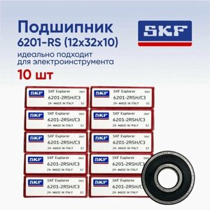 Подшипник SKF 6201-2RSH размер 12х32х10 (10шт)