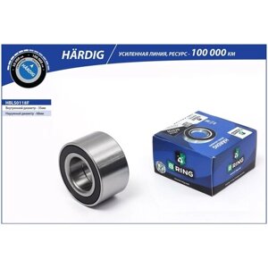 Подшипник ступицы ВАЗ 1118, 2170, 2190 B-Ring Hardig