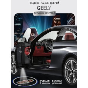 Подсветка с логотипом, беспроводная в двери для Geely 2 шт