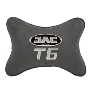 Подушка на подголовник алькантара D. Grey с логотипом автомобиля JAC T6