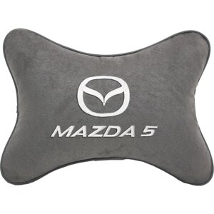 Подушка на подголовник алькантара L. Grey с логотипом автомобиля MAZDA 5
