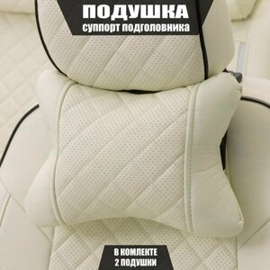 Подушки под шею (суппорт подголовника) для Хендай Акцент (2002 - 2005) хэтчбек 3 двери / Hyundai Accent, Ромб, Экокожа, 2 подушки, Белый