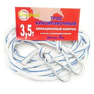 Полярник Трос буксировочный 3.5 тн с крюками, 5 м 226-004