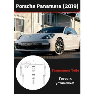 Porsche Panamera 2019 Компл защитной пленки для салона авто