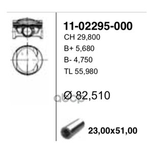 Поршень Двс Без Колец Audi A3/A4 1.8tfsi 16v Cdha =82.5 1.2x1.2x2 Std 08> YENMAK арт. 11-02295-000