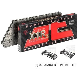 Приводная цепь JT 520 X1r3 102 звена JTC520X1r3102DL