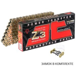 Приводная цепь JT 520 Z3gs 106 звеньев JTC520Z3gs106RL