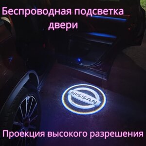 Проекция логотипа авто/Беспроводная подсветка логотипа Nissan на двери/Светильник высокого разрешения с двери авто (1 шт.)