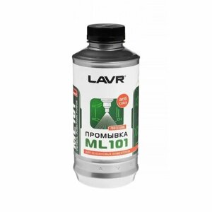 Промывка инжекторных систем LAVR ML101, 1 л