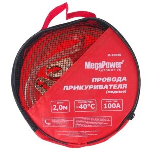 Провода для прикуривания M-10020 100A 2м (медь) в сумке MEGAPOWER /1/24 NEW