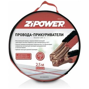 Провода-прикуриватели" Zipower PM0505N