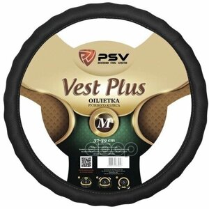 PSV 121953 оплетка на руль M "PSV" VEST (EXTRA) fiber эко-кожа, черная (PLUS)