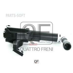 Quattro FRENI QF10N00046 форсунка омывателя фар