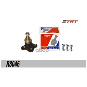 R8046 Trt Опора Шаровая 1603121 Opel Astra F, Vectra A TRT арт. R8046