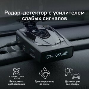 Радар-детектор iBOX Pro 900 Smart Signature SE