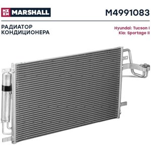 Радиатор кондиционера MARSHALL M4991083 Hyundai: Tucson I Kia: Sportage II; кросс-номер Nissens 94801; OEM 976062E000; 976062E100