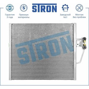 Радиатор кондиционера STRON для автомобиля BMW STRON арт. STC0118