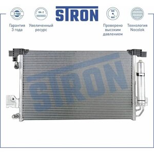 Радиатор кондиционера STRON для автомобиля citroen, mitsubishi, peugeot STRON арт. STC0029