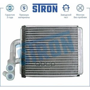 Радиатор Отопителя, Алюминий Stron Sth0017 STRON арт. STH0017