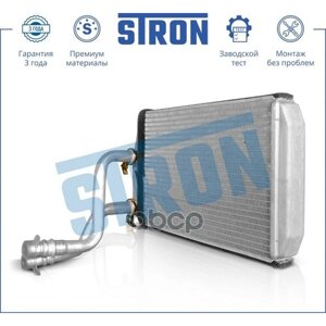Радиатор отопителя STRON STH0035